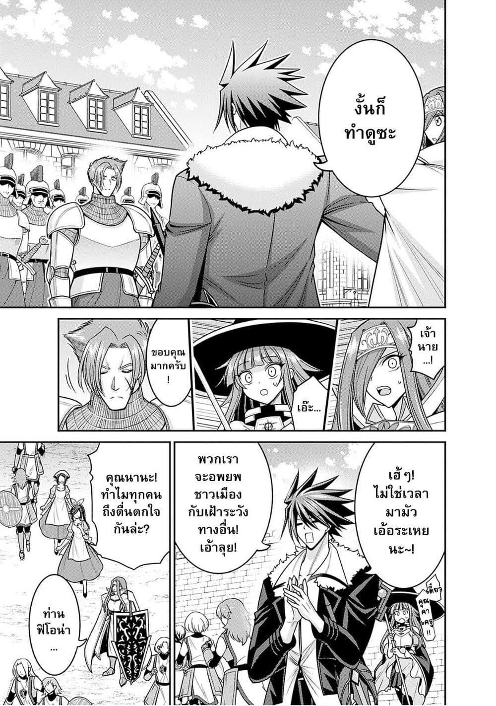 Manga-lc-com อ่านมังงะ อ่านการ์ตูน ออนไลน์ ฟรี Kujibiki Tokushou Musou Harem-ken ตอนที่ 1 2 3 4 5 6 7 8 9 10 11 12 13 14 ฟรี ไม่มีโฆษณา Manga-lc - อ่าน มังงะ อ่าน การ์ตูน ออนไลน์ อ่านมังงะ ฟรี