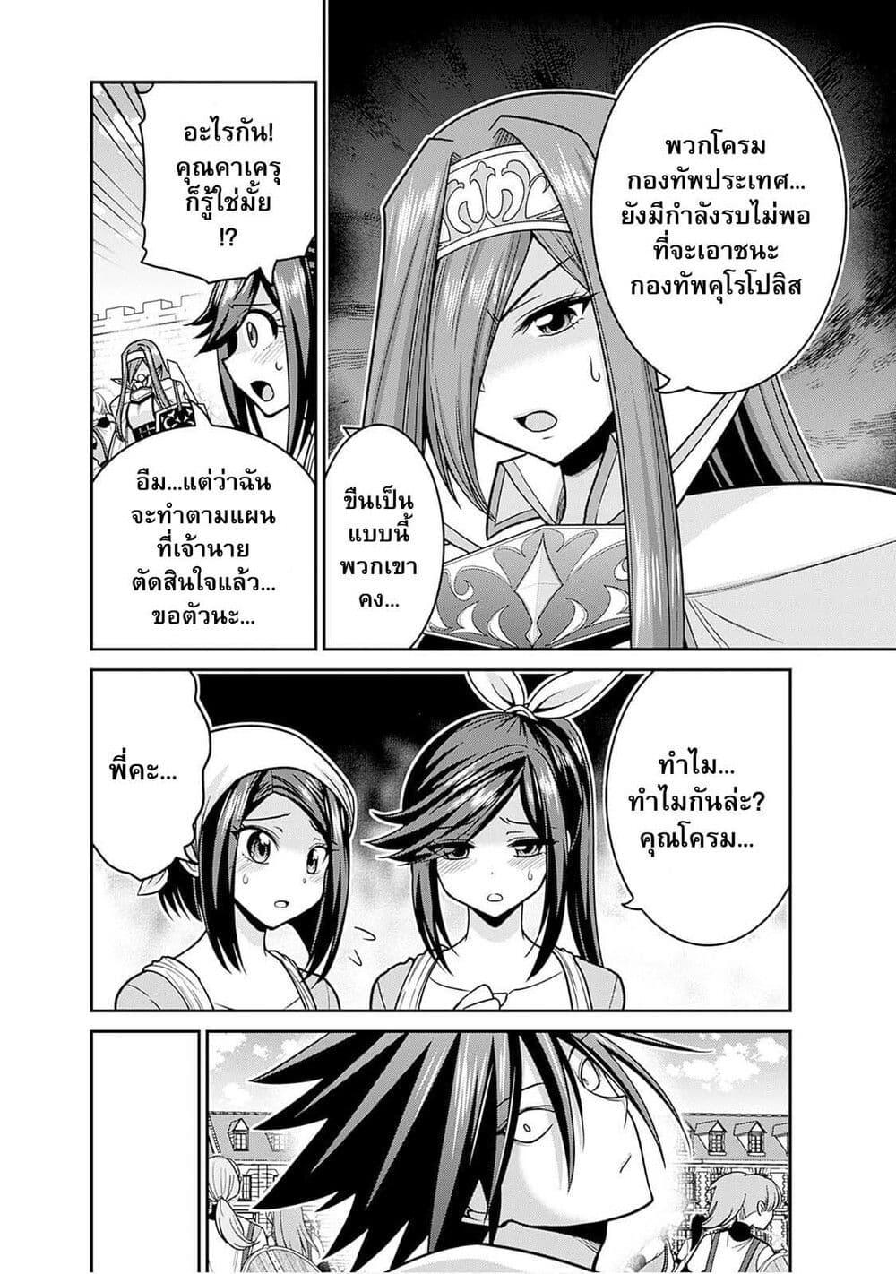Manga-lc-com อ่านมังงะ อ่านการ์ตูน ออนไลน์ ฟรี Kujibiki Tokushou Musou Harem-ken ตอนที่ 1 2 3 4 5 6 7 8 9 10 11 12 13 14 ฟรี ไม่มีโฆษณา Manga-lc - อ่าน มังงะ อ่าน การ์ตูน ออนไลน์ อ่านมังงะ ฟรี