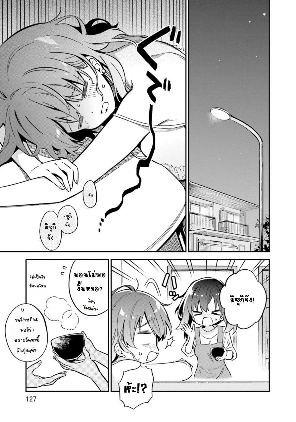 Manga-lc-com อ่านมังงะ อ่านการ์ตูน ออนไลน์ ฟรี Chotto Ippai! ตอนที่ 1 2 3 4 5 6 7 8 9 10 11 12 13 14 ฟรี ไม่มีโฆษณา Manga-lc - อ่าน มังงะ อ่าน การ์ตูน ออนไลน์ อ่านมังงะ ฟรี