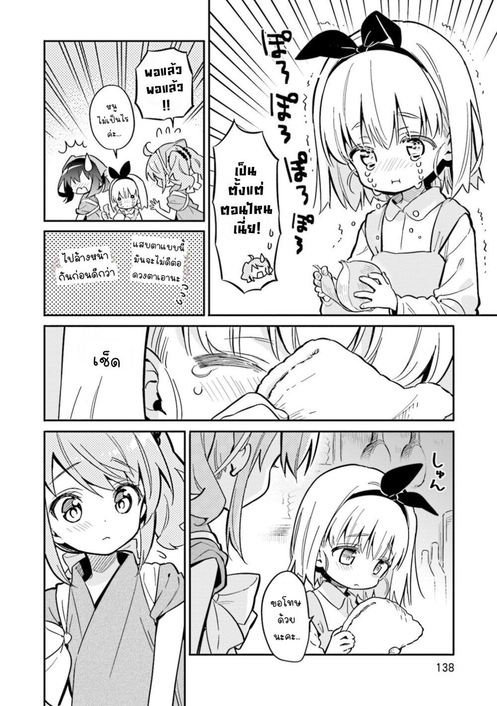 Manga-lc-com อ่านมังงะ อ่านการ์ตูน ออนไลน์ ฟรี Chotto Ippai! ตอนที่ 1 2 3 4 5 6 7 8 9 10 11 12 13 14 ฟรี ไม่มีโฆษณา Manga-lc - อ่าน มังงะ อ่าน การ์ตูน ออนไลน์ อ่านมังงะ ฟรี