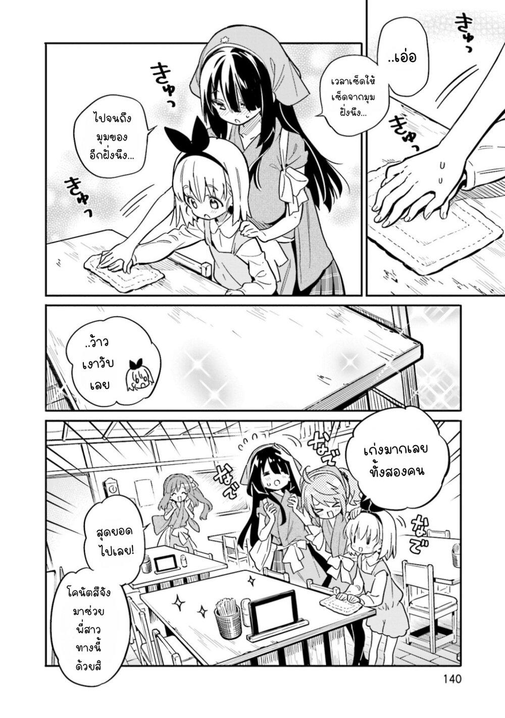Manga-lc-com อ่านมังงะ อ่านการ์ตูน ออนไลน์ ฟรี Chotto Ippai! ตอนที่ 1 2 3 4 5 6 7 8 9 10 11 12 13 14 ฟรี ไม่มีโฆษณา Manga-lc - อ่าน มังงะ อ่าน การ์ตูน ออนไลน์ อ่านมังงะ ฟรี