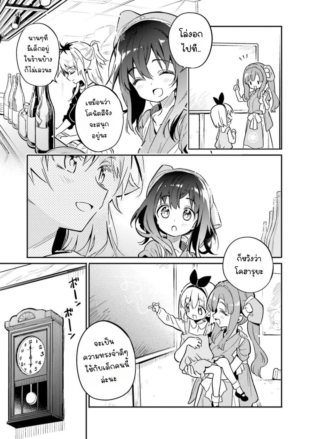 Manga-lc-com อ่านมังงะ อ่านการ์ตูน ออนไลน์ ฟรี Chotto Ippai! ตอนที่ 1 2 3 4 5 6 7 8 9 10 11 12 13 14 ฟรี ไม่มีโฆษณา Manga-lc - อ่าน มังงะ อ่าน การ์ตูน ออนไลน์ อ่านมังงะ ฟรี