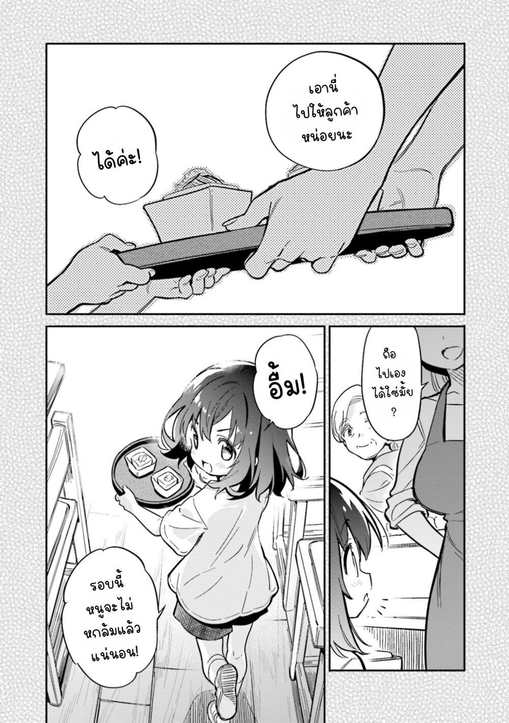 Manga-lc-com อ่านมังงะ อ่านการ์ตูน ออนไลน์ ฟรี Chotto Ippai! ตอนที่ 1 2 3 4 5 6 7 8 9 10 11 12 13 14 ฟรี ไม่มีโฆษณา Manga-lc - อ่าน มังงะ อ่าน การ์ตูน ออนไลน์ อ่านมังงะ ฟรี