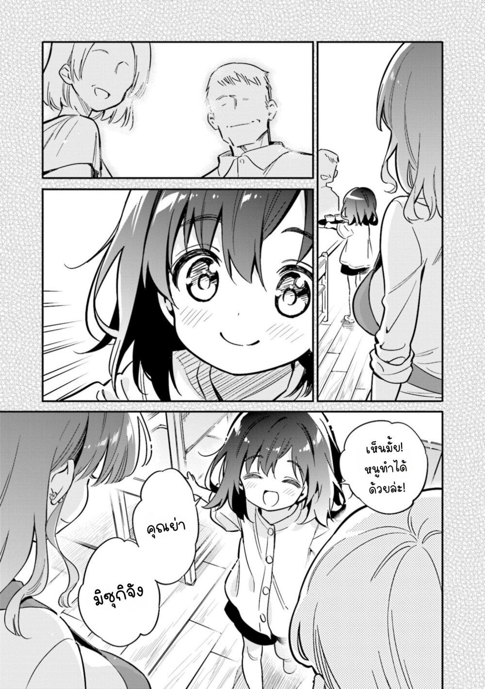 Manga-lc-com อ่านมังงะ อ่านการ์ตูน ออนไลน์ ฟรี Chotto Ippai! ตอนที่ 1 2 3 4 5 6 7 8 9 10 11 12 13 14 ฟรี ไม่มีโฆษณา Manga-lc - อ่าน มังงะ อ่าน การ์ตูน ออนไลน์ อ่านมังงะ ฟรี