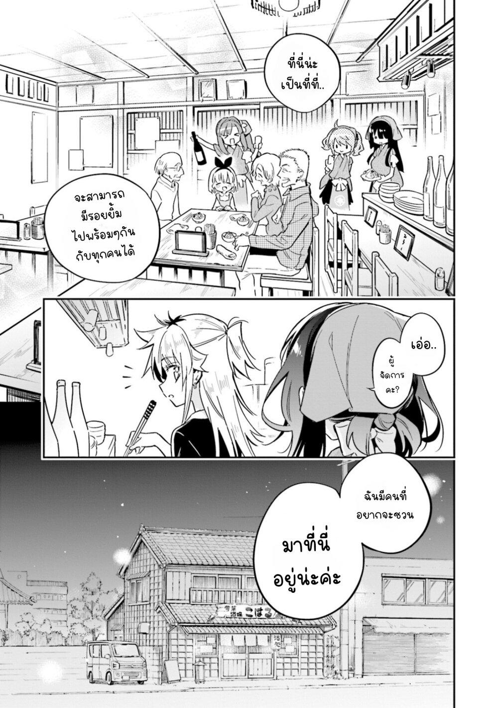 Manga-lc-com อ่านมังงะ อ่านการ์ตูน ออนไลน์ ฟรี Chotto Ippai! ตอนที่ 1 2 3 4 5 6 7 8 9 10 11 12 13 14 ฟรี ไม่มีโฆษณา Manga-lc - อ่าน มังงะ อ่าน การ์ตูน ออนไลน์ อ่านมังงะ ฟรี
