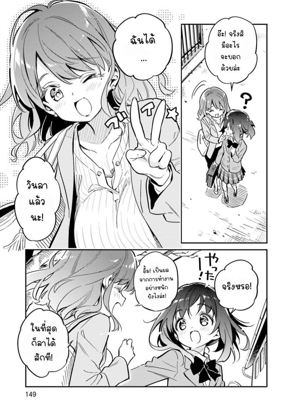 Manga-lc-com อ่านมังงะ อ่านการ์ตูน ออนไลน์ ฟรี Chotto Ippai! ตอนที่ 1 2 3 4 5 6 7 8 9 10 11 12 13 14 ฟรี ไม่มีโฆษณา Manga-lc - อ่าน มังงะ อ่าน การ์ตูน ออนไลน์ อ่านมังงะ ฟรี