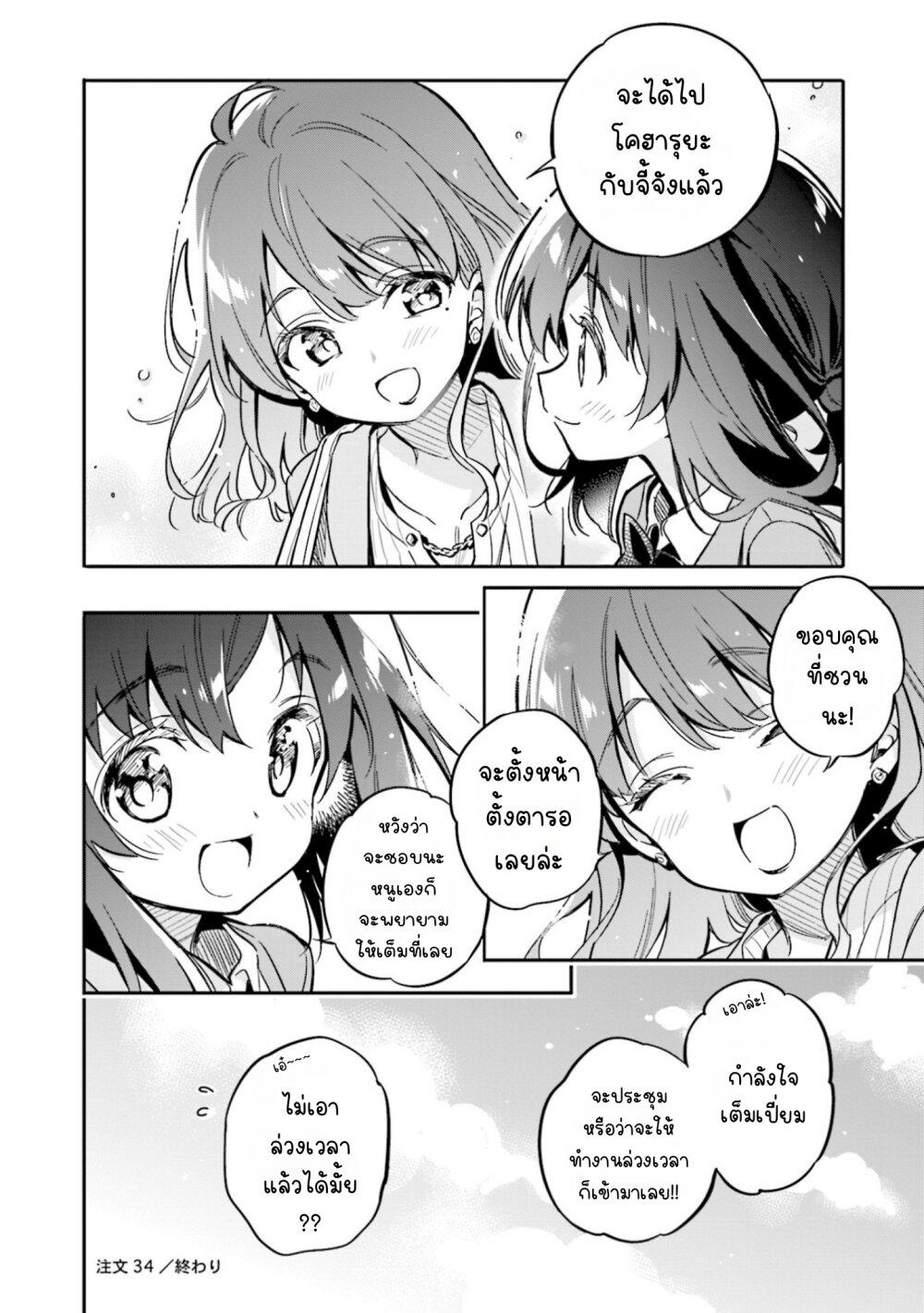 Manga-lc-com อ่านมังงะ อ่านการ์ตูน ออนไลน์ ฟรี Chotto Ippai! ตอนที่ 1 2 3 4 5 6 7 8 9 10 11 12 13 14 ฟรี ไม่มีโฆษณา Manga-lc - อ่าน มังงะ อ่าน การ์ตูน ออนไลน์ อ่านมังงะ ฟรี