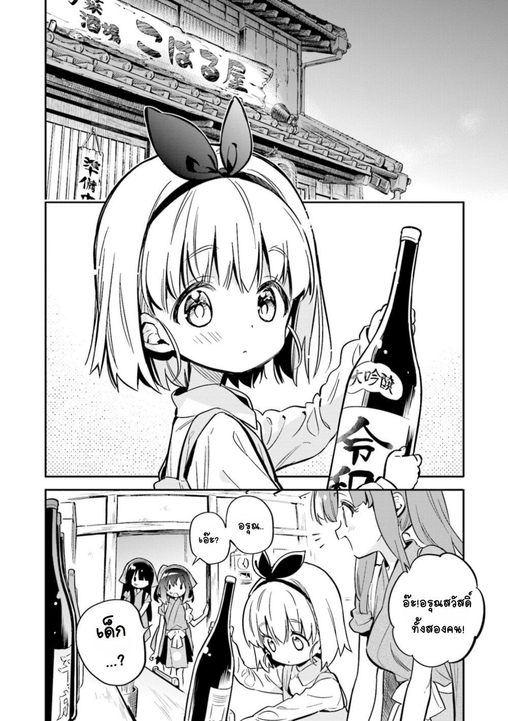 Manga-lc-com อ่านมังงะ อ่านการ์ตูน ออนไลน์ ฟรี Chotto Ippai! ตอนที่ 1 2 3 4 5 6 7 8 9 10 11 12 13 14 ฟรี ไม่มีโฆษณา Manga-lc - อ่าน มังงะ อ่าน การ์ตูน ออนไลน์ อ่านมังงะ ฟรี