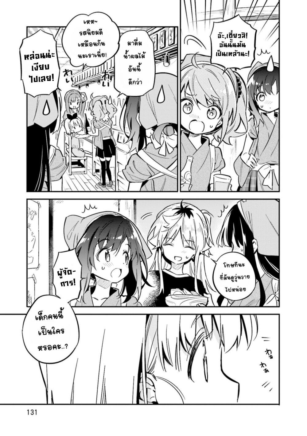 Manga-lc-com อ่านมังงะ อ่านการ์ตูน ออนไลน์ ฟรี Chotto Ippai! ตอนที่ 1 2 3 4 5 6 7 8 9 10 11 12 13 14 ฟรี ไม่มีโฆษณา Manga-lc - อ่าน มังงะ อ่าน การ์ตูน ออนไลน์ อ่านมังงะ ฟรี