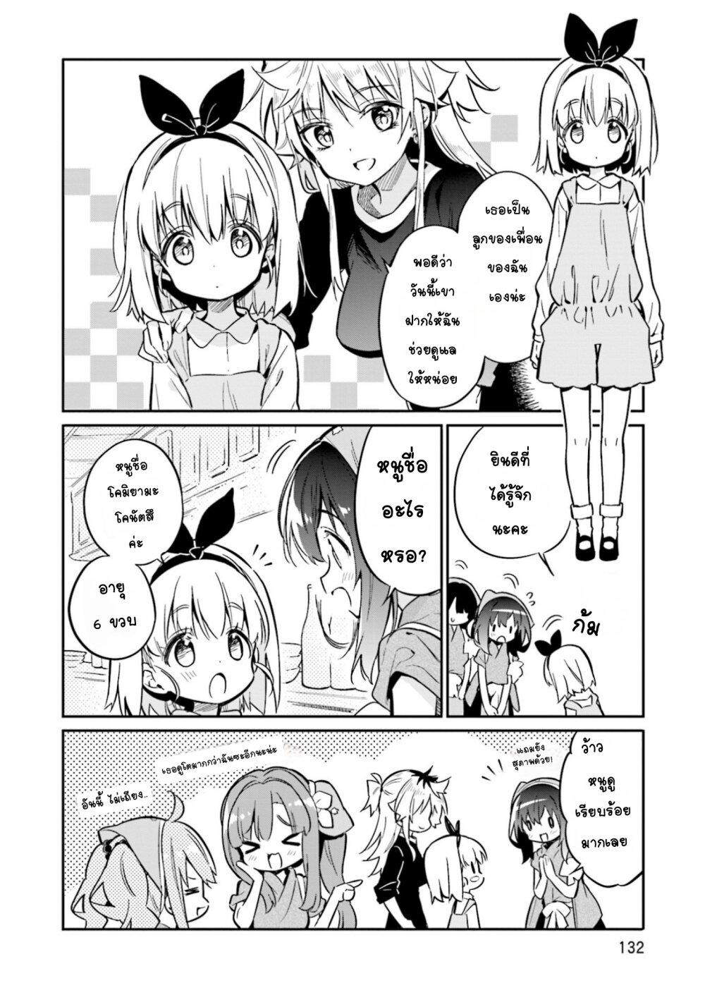 Manga-lc-com อ่านมังงะ อ่านการ์ตูน ออนไลน์ ฟรี Chotto Ippai! ตอนที่ 1 2 3 4 5 6 7 8 9 10 11 12 13 14 ฟรี ไม่มีโฆษณา Manga-lc - อ่าน มังงะ อ่าน การ์ตูน ออนไลน์ อ่านมังงะ ฟรี