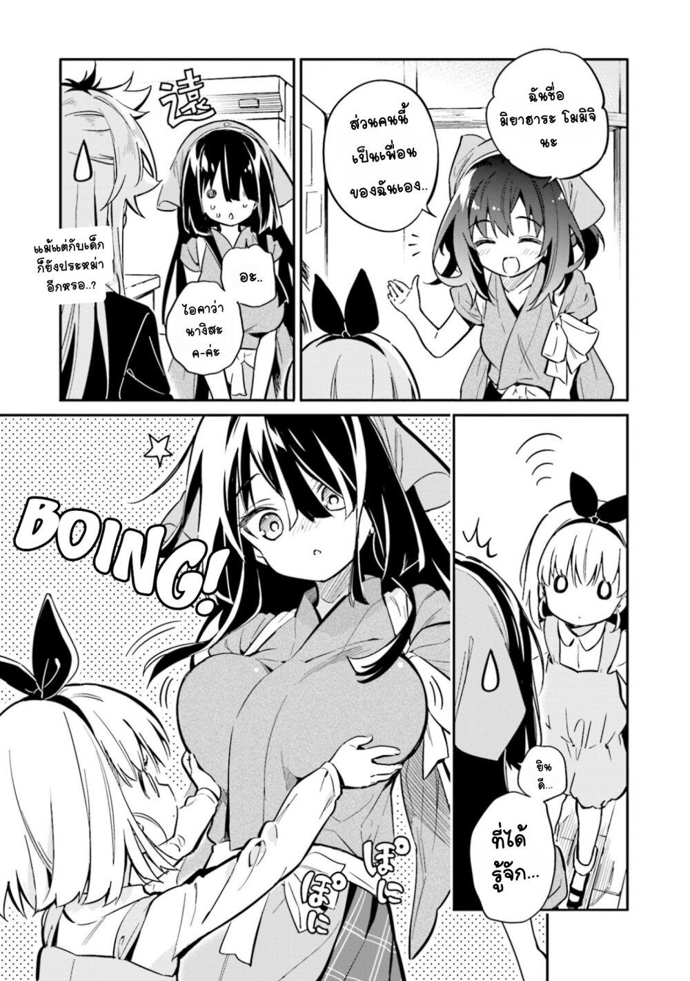 Manga-lc-com อ่านมังงะ อ่านการ์ตูน ออนไลน์ ฟรี Chotto Ippai! ตอนที่ 1 2 3 4 5 6 7 8 9 10 11 12 13 14 ฟรี ไม่มีโฆษณา Manga-lc - อ่าน มังงะ อ่าน การ์ตูน ออนไลน์ อ่านมังงะ ฟรี