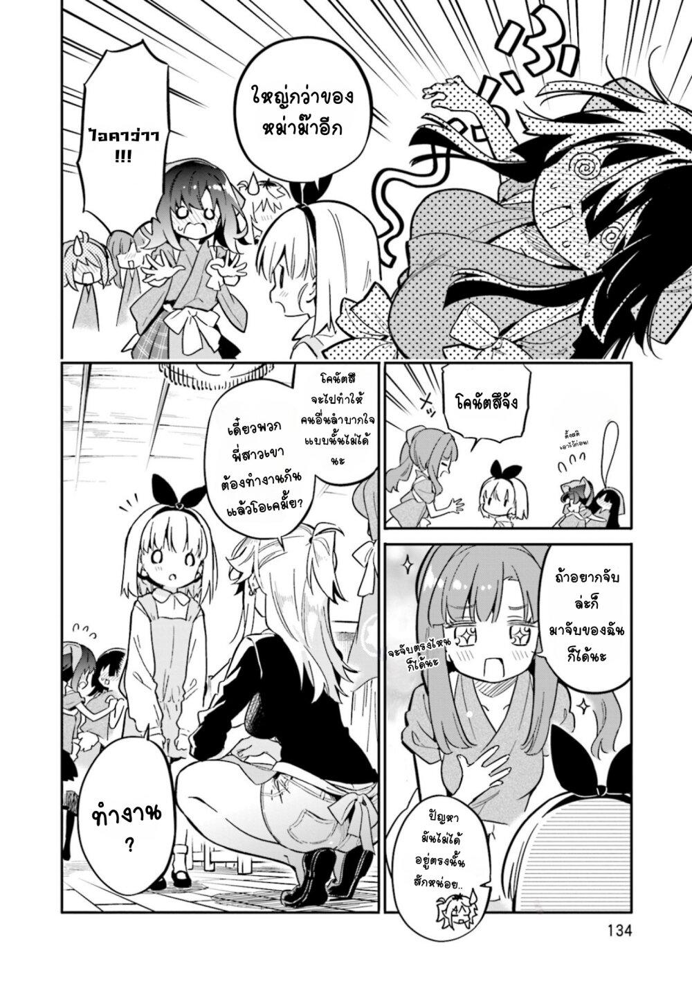 Manga-lc-com อ่านมังงะ อ่านการ์ตูน ออนไลน์ ฟรี Chotto Ippai! ตอนที่ 1 2 3 4 5 6 7 8 9 10 11 12 13 14 ฟรี ไม่มีโฆษณา Manga-lc - อ่าน มังงะ อ่าน การ์ตูน ออนไลน์ อ่านมังงะ ฟรี