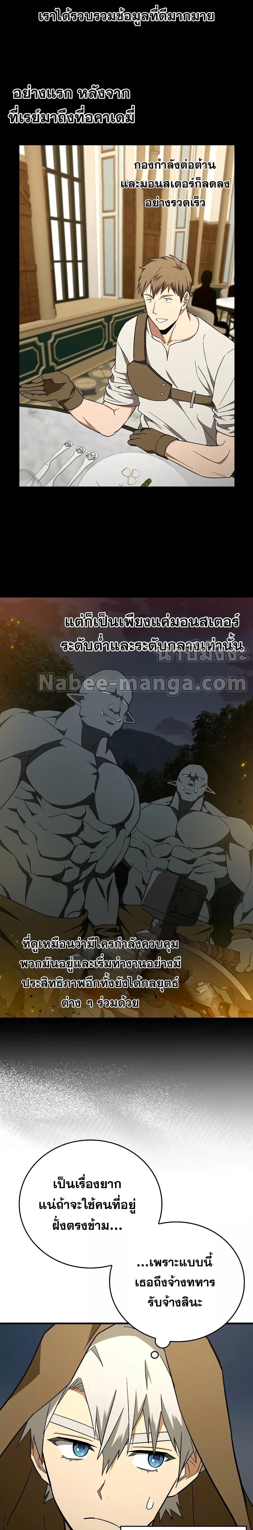 Manga-lc-com อ่านมังงะ อ่านการ์ตูน ออนไลน์ ฟรี To Hell With Being A Saint, I’m A Doctor ตอนที่ 1 2 3 4 5 6 7 8 9 10 11 12 13 14 ฟรี ไม่มีโฆษณา Manga-lc - อ่าน มังงะ อ่าน การ์ตูน ออนไลน์ อ่านมังงะ ฟรี