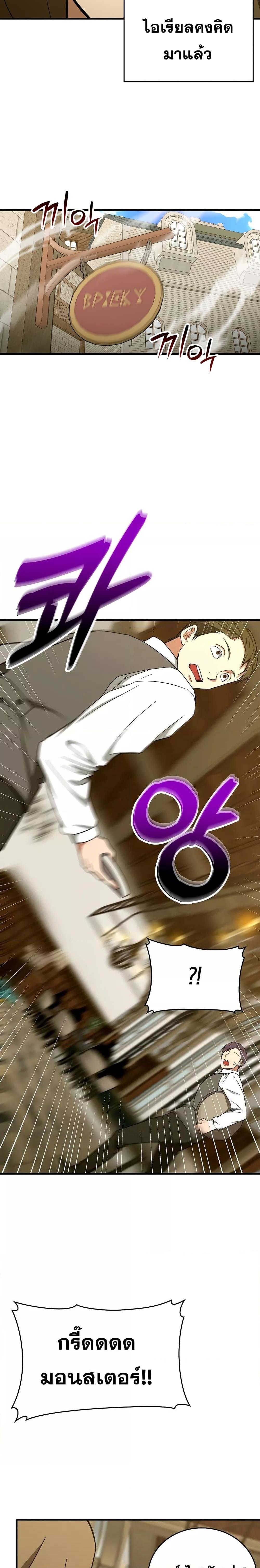 Manga-lc-com อ่านมังงะ อ่านการ์ตูน ออนไลน์ ฟรี To Hell With Being A Saint, I’m A Doctor ตอนที่ 1 2 3 4 5 6 7 8 9 10 11 12 13 14 ฟรี ไม่มีโฆษณา Manga-lc - อ่าน มังงะ อ่าน การ์ตูน ออนไลน์ อ่านมังงะ ฟรี