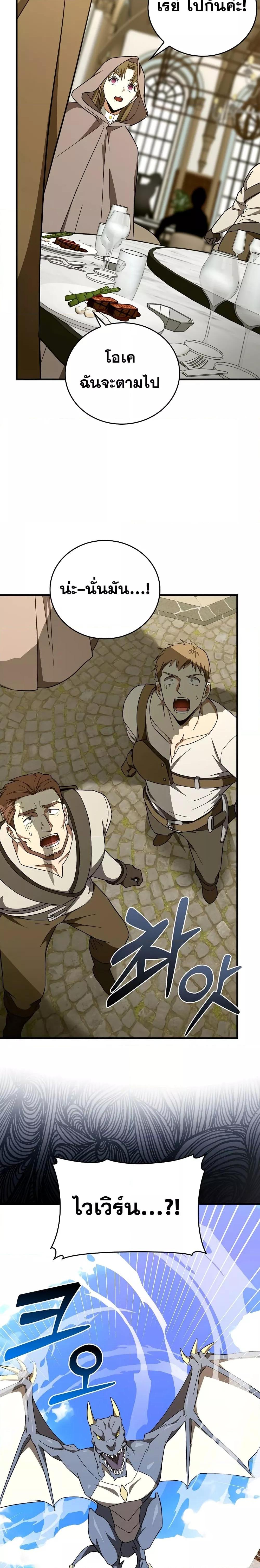 Manga-lc-com อ่านมังงะ อ่านการ์ตูน ออนไลน์ ฟรี To Hell With Being A Saint, I’m A Doctor ตอนที่ 1 2 3 4 5 6 7 8 9 10 11 12 13 14 ฟรี ไม่มีโฆษณา Manga-lc - อ่าน มังงะ อ่าน การ์ตูน ออนไลน์ อ่านมังงะ ฟรี