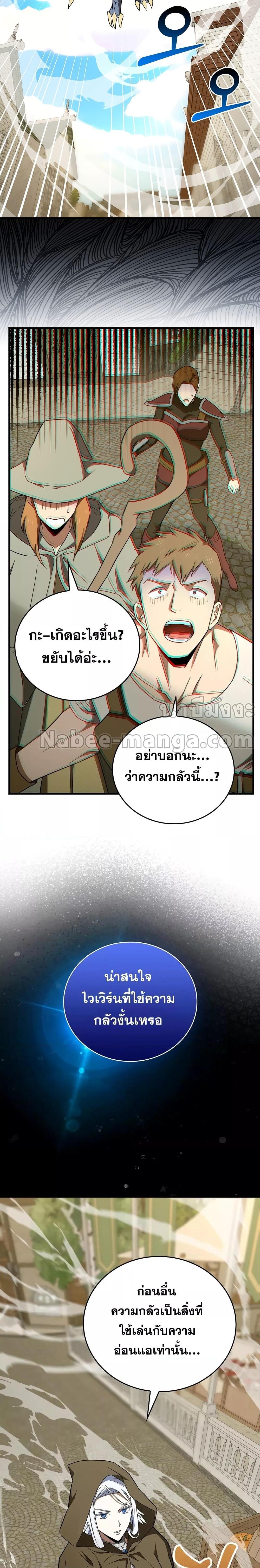 Manga-lc-com อ่านมังงะ อ่านการ์ตูน ออนไลน์ ฟรี To Hell With Being A Saint, I’m A Doctor ตอนที่ 1 2 3 4 5 6 7 8 9 10 11 12 13 14 ฟรี ไม่มีโฆษณา Manga-lc - อ่าน มังงะ อ่าน การ์ตูน ออนไลน์ อ่านมังงะ ฟรี