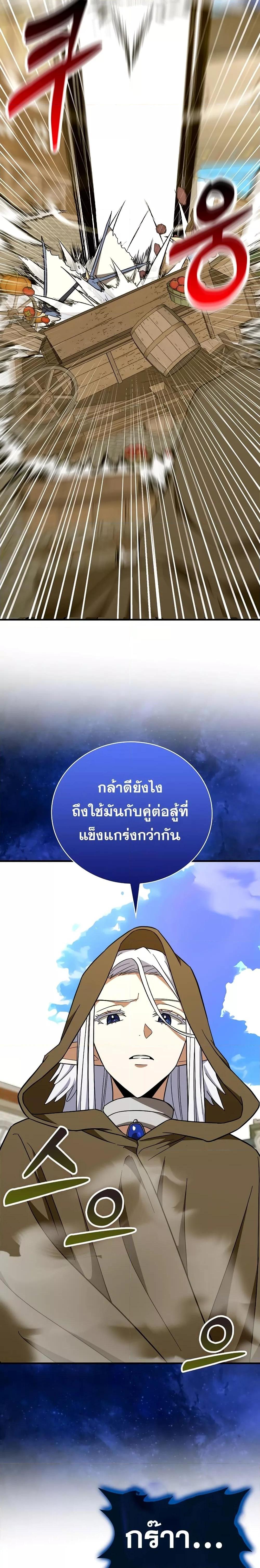 Manga-lc-com อ่านมังงะ อ่านการ์ตูน ออนไลน์ ฟรี To Hell With Being A Saint, I’m A Doctor ตอนที่ 1 2 3 4 5 6 7 8 9 10 11 12 13 14 ฟรี ไม่มีโฆษณา Manga-lc - อ่าน มังงะ อ่าน การ์ตูน ออนไลน์ อ่านมังงะ ฟรี