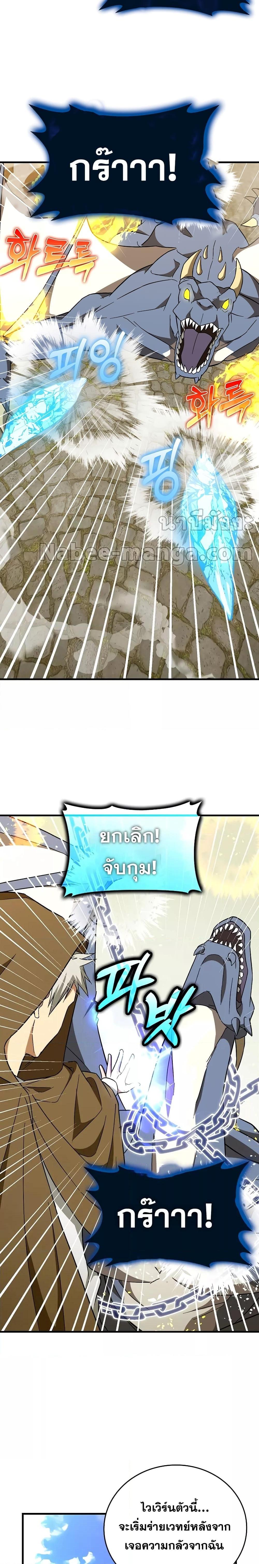 Manga-lc-com อ่านมังงะ อ่านการ์ตูน ออนไลน์ ฟรี To Hell With Being A Saint, I’m A Doctor ตอนที่ 1 2 3 4 5 6 7 8 9 10 11 12 13 14 ฟรี ไม่มีโฆษณา Manga-lc - อ่าน มังงะ อ่าน การ์ตูน ออนไลน์ อ่านมังงะ ฟรี