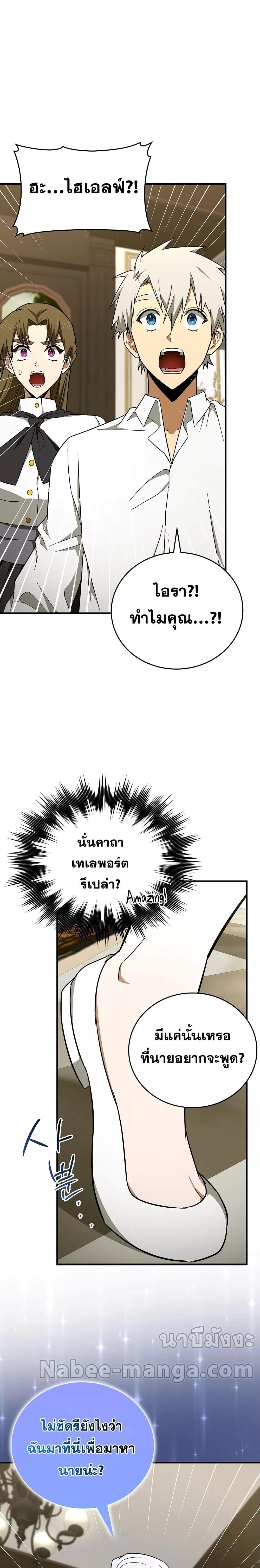 Manga-lc-com อ่านมังงะ อ่านการ์ตูน ออนไลน์ ฟรี To Hell With Being A Saint, I’m A Doctor ตอนที่ 1 2 3 4 5 6 7 8 9 10 11 12 13 14 ฟรี ไม่มีโฆษณา Manga-lc - อ่าน มังงะ อ่าน การ์ตูน ออนไลน์ อ่านมังงะ ฟรี