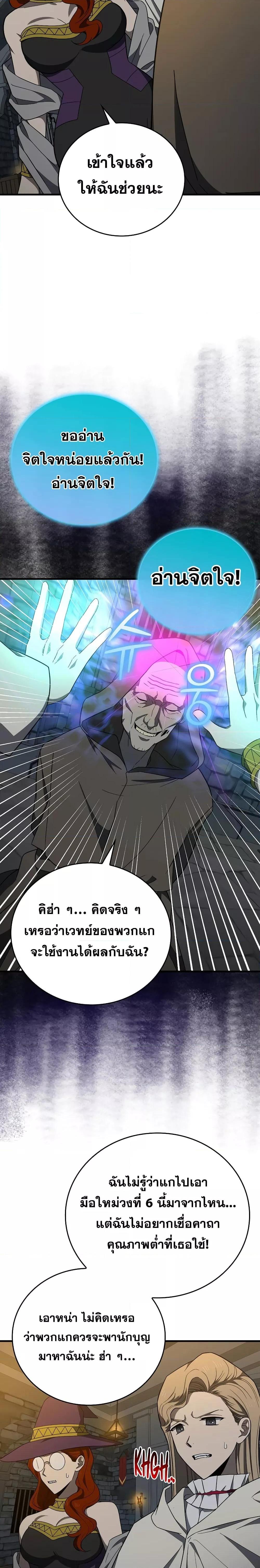 Manga-lc-com อ่านมังงะ อ่านการ์ตูน ออนไลน์ ฟรี To Hell With Being A Saint, I’m A Doctor ตอนที่ 1 2 3 4 5 6 7 8 9 10 11 12 13 14 ฟรี ไม่มีโฆษณา Manga-lc - อ่าน มังงะ อ่าน การ์ตูน ออนไลน์ อ่านมังงะ ฟรี