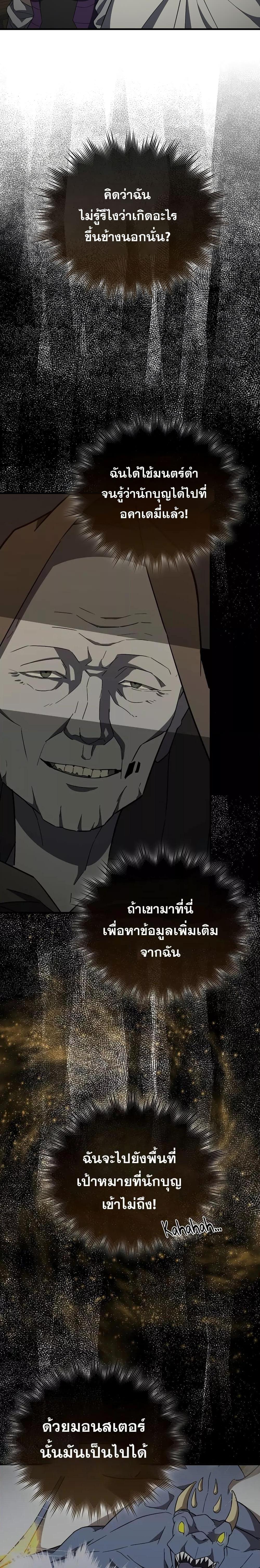 Manga-lc-com อ่านมังงะ อ่านการ์ตูน ออนไลน์ ฟรี To Hell With Being A Saint, I’m A Doctor ตอนที่ 1 2 3 4 5 6 7 8 9 10 11 12 13 14 ฟรี ไม่มีโฆษณา Manga-lc - อ่าน มังงะ อ่าน การ์ตูน ออนไลน์ อ่านมังงะ ฟรี