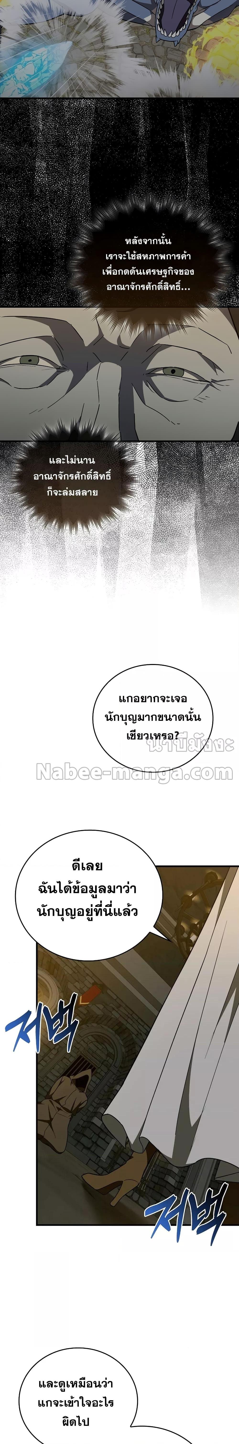 Manga-lc-com อ่านมังงะ อ่านการ์ตูน ออนไลน์ ฟรี To Hell With Being A Saint, I’m A Doctor ตอนที่ 1 2 3 4 5 6 7 8 9 10 11 12 13 14 ฟรี ไม่มีโฆษณา Manga-lc - อ่าน มังงะ อ่าน การ์ตูน ออนไลน์ อ่านมังงะ ฟรี