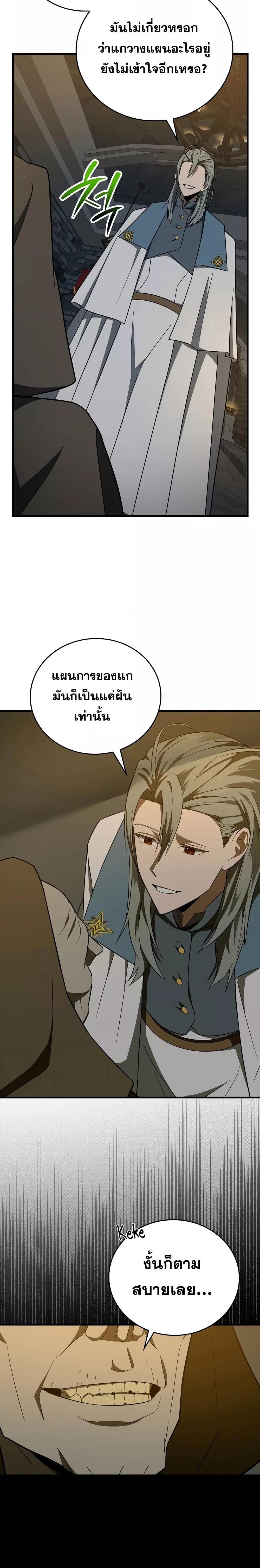 Manga-lc-com อ่านมังงะ อ่านการ์ตูน ออนไลน์ ฟรี To Hell With Being A Saint, I’m A Doctor ตอนที่ 1 2 3 4 5 6 7 8 9 10 11 12 13 14 ฟรี ไม่มีโฆษณา Manga-lc - อ่าน มังงะ อ่าน การ์ตูน ออนไลน์ อ่านมังงะ ฟรี