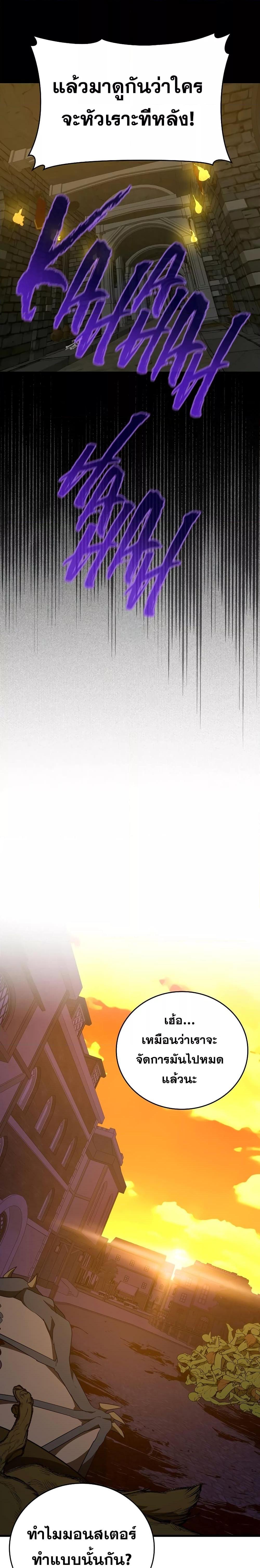 Manga-lc-com อ่านมังงะ อ่านการ์ตูน ออนไลน์ ฟรี To Hell With Being A Saint, I’m A Doctor ตอนที่ 1 2 3 4 5 6 7 8 9 10 11 12 13 14 ฟรี ไม่มีโฆษณา Manga-lc - อ่าน มังงะ อ่าน การ์ตูน ออนไลน์ อ่านมังงะ ฟรี