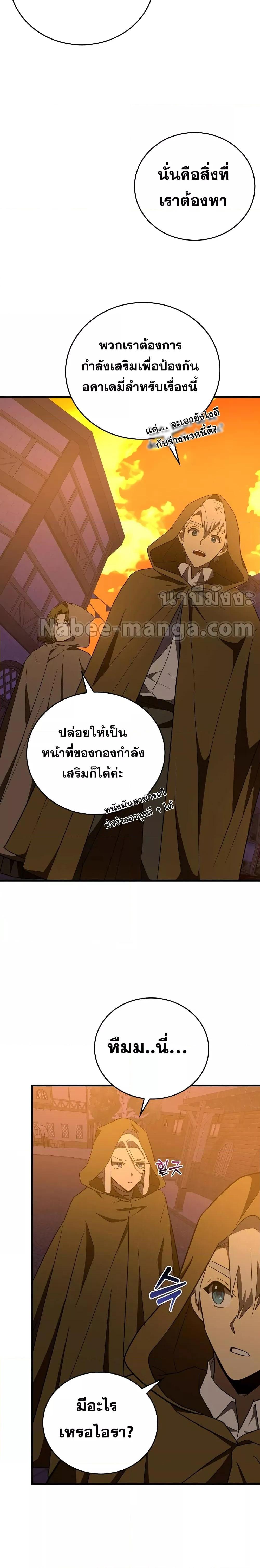 Manga-lc-com อ่านมังงะ อ่านการ์ตูน ออนไลน์ ฟรี To Hell With Being A Saint, I’m A Doctor ตอนที่ 1 2 3 4 5 6 7 8 9 10 11 12 13 14 ฟรี ไม่มีโฆษณา Manga-lc - อ่าน มังงะ อ่าน การ์ตูน ออนไลน์ อ่านมังงะ ฟรี