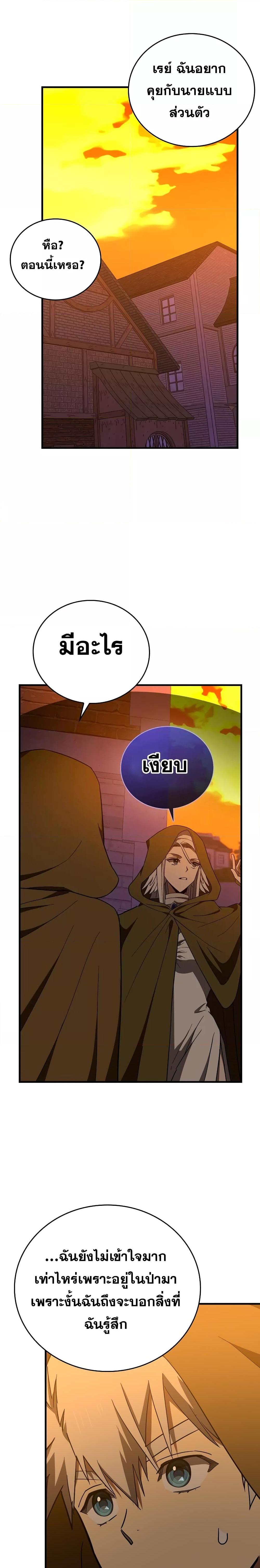 Manga-lc-com อ่านมังงะ อ่านการ์ตูน ออนไลน์ ฟรี To Hell With Being A Saint, I’m A Doctor ตอนที่ 1 2 3 4 5 6 7 8 9 10 11 12 13 14 ฟรี ไม่มีโฆษณา Manga-lc - อ่าน มังงะ อ่าน การ์ตูน ออนไลน์ อ่านมังงะ ฟรี