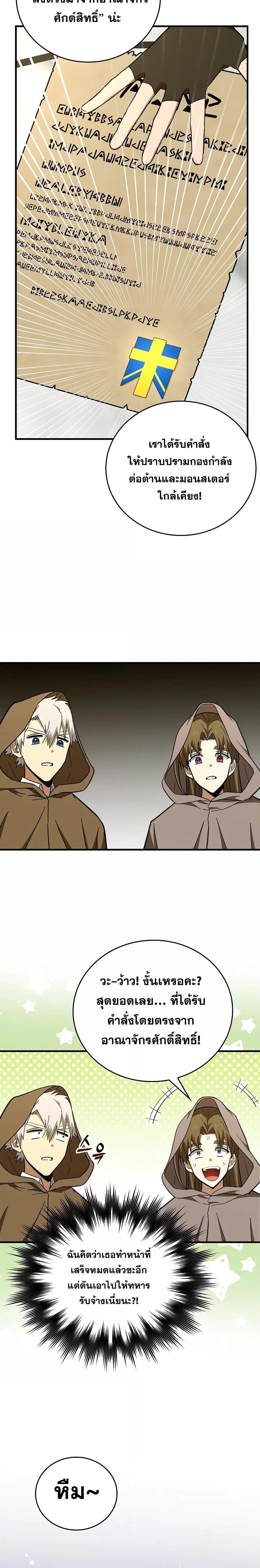 Manga-lc-com อ่านมังงะ อ่านการ์ตูน ออนไลน์ ฟรี To Hell With Being A Saint, I’m A Doctor ตอนที่ 1 2 3 4 5 6 7 8 9 10 11 12 13 14 ฟรี ไม่มีโฆษณา Manga-lc - อ่าน มังงะ อ่าน การ์ตูน ออนไลน์ อ่านมังงะ ฟรี