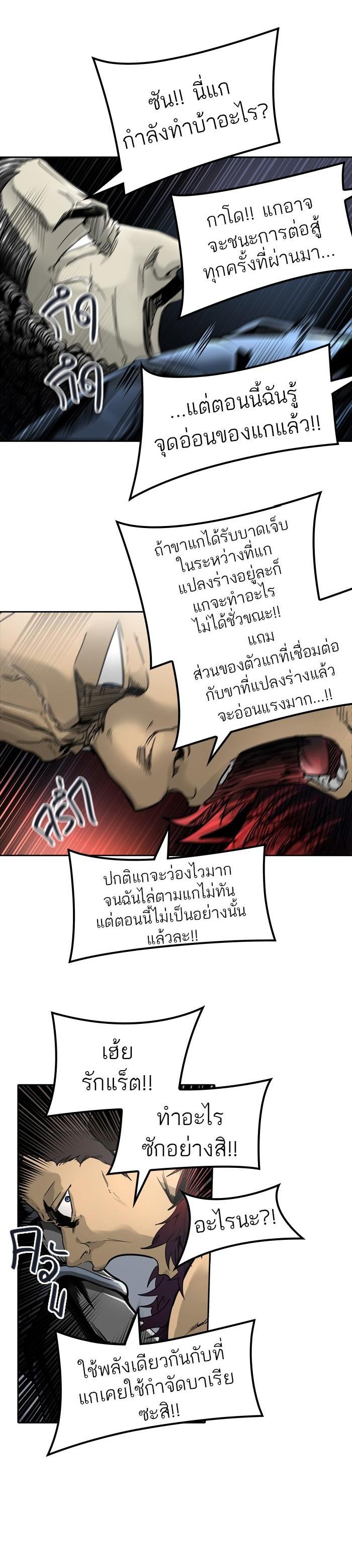 Manga-lc-com อ่านมังงะ อ่านการ์ตูน ออนไลน์ ฟรี Tower of God หอคอยเทพเจ้า ตอนที่ 1 2 3 4 5 6 7 8 9 10 11 12 13 14 ฟรี ไม่มีโฆษณา Manga-lc - อ่าน มังงะ อ่าน การ์ตูน ออนไลน์ อ่านมังงะ ฟรี