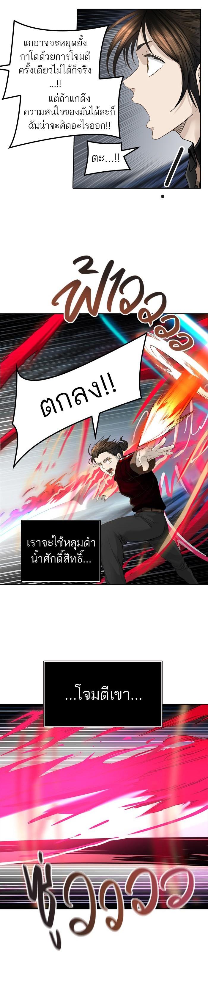 Manga-lc-com อ่านมังงะ อ่านการ์ตูน ออนไลน์ ฟรี Tower of God หอคอยเทพเจ้า ตอนที่ 1 2 3 4 5 6 7 8 9 10 11 12 13 14 ฟรี ไม่มีโฆษณา Manga-lc - อ่าน มังงะ อ่าน การ์ตูน ออนไลน์ อ่านมังงะ ฟรี