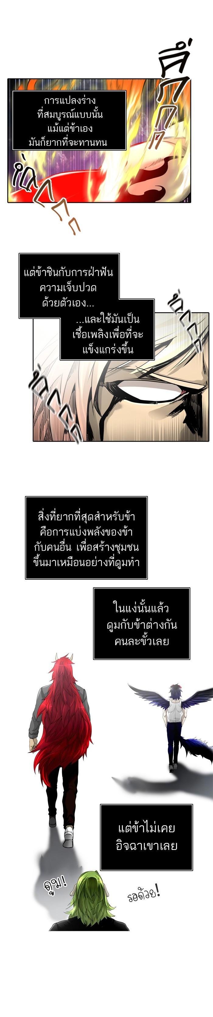 Manga-lc-com อ่านมังงะ อ่านการ์ตูน ออนไลน์ ฟรี Tower of God หอคอยเทพเจ้า ตอนที่ 1 2 3 4 5 6 7 8 9 10 11 12 13 14 ฟรี ไม่มีโฆษณา Manga-lc - อ่าน มังงะ อ่าน การ์ตูน ออนไลน์ อ่านมังงะ ฟรี
