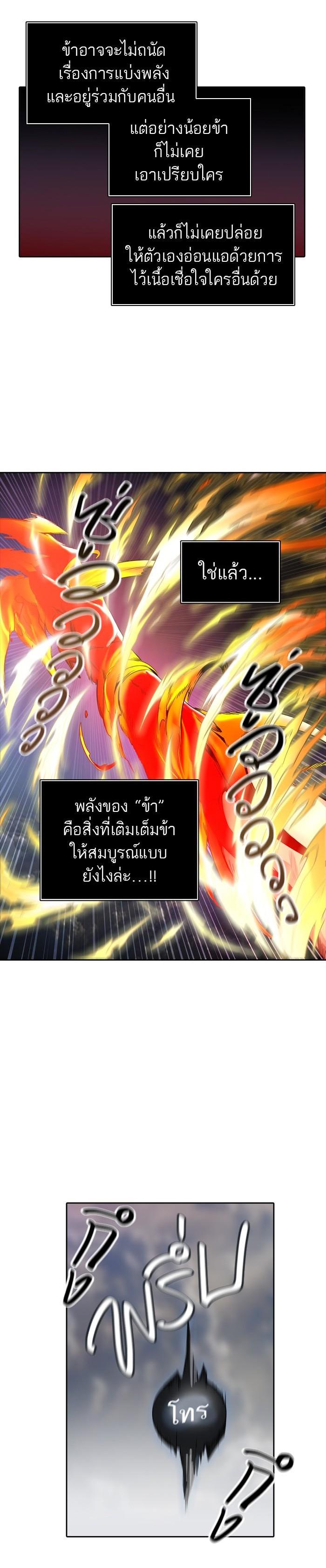 Manga-lc-com อ่านมังงะ อ่านการ์ตูน ออนไลน์ ฟรี Tower of God หอคอยเทพเจ้า ตอนที่ 1 2 3 4 5 6 7 8 9 10 11 12 13 14 ฟรี ไม่มีโฆษณา Manga-lc - อ่าน มังงะ อ่าน การ์ตูน ออนไลน์ อ่านมังงะ ฟรี