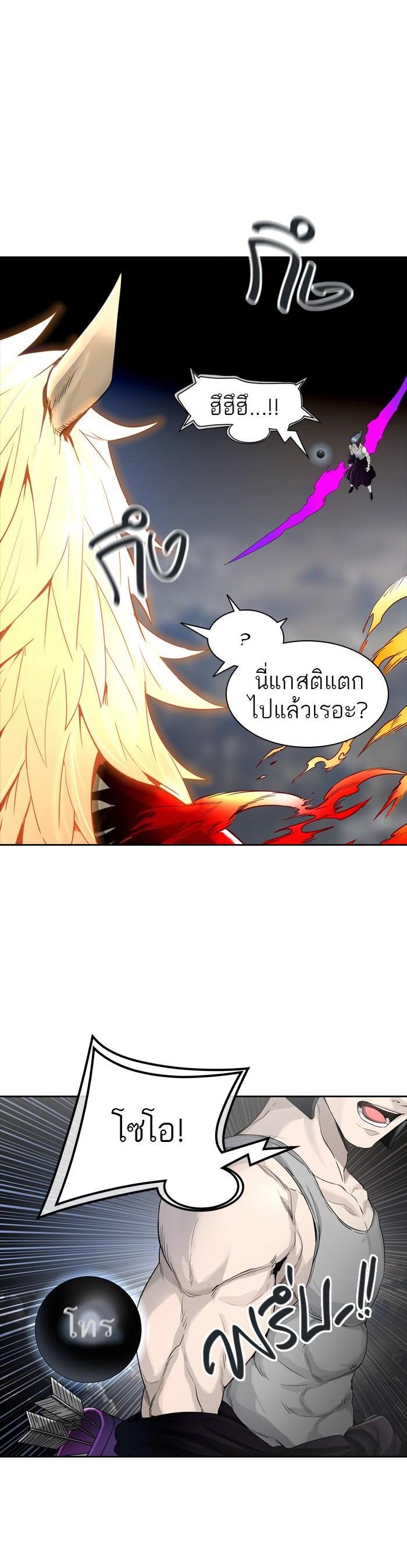 Manga-lc-com อ่านมังงะ อ่านการ์ตูน ออนไลน์ ฟรี Tower of God หอคอยเทพเจ้า ตอนที่ 1 2 3 4 5 6 7 8 9 10 11 12 13 14 ฟรี ไม่มีโฆษณา Manga-lc - อ่าน มังงะ อ่าน การ์ตูน ออนไลน์ อ่านมังงะ ฟรี