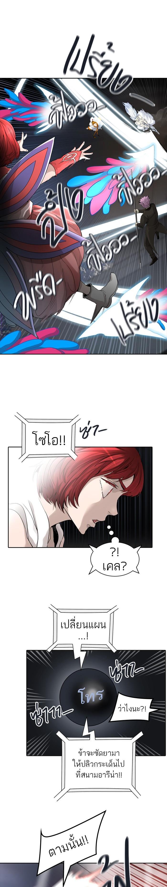 Manga-lc-com อ่านมังงะ อ่านการ์ตูน ออนไลน์ ฟรี Tower of God หอคอยเทพเจ้า ตอนที่ 1 2 3 4 5 6 7 8 9 10 11 12 13 14 ฟรี ไม่มีโฆษณา Manga-lc - อ่าน มังงะ อ่าน การ์ตูน ออนไลน์ อ่านมังงะ ฟรี