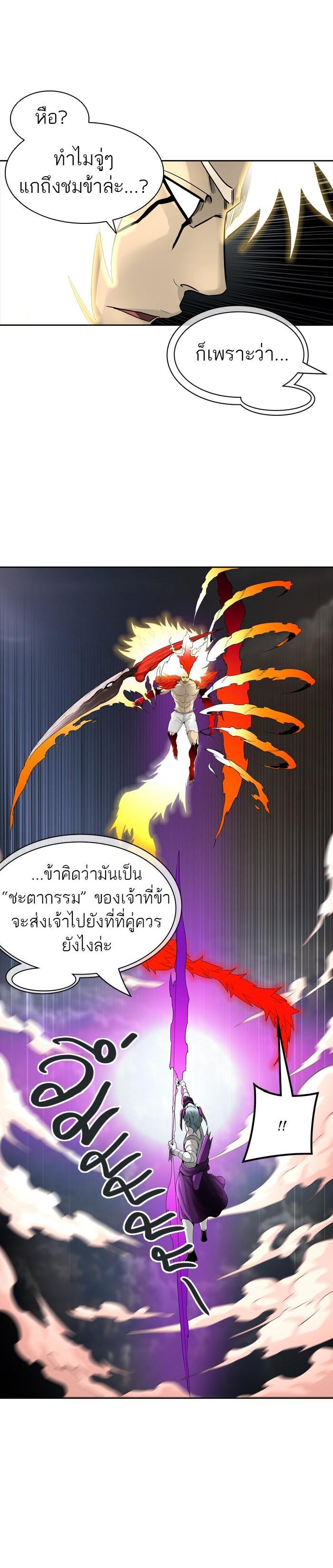 Manga-lc-com อ่านมังงะ อ่านการ์ตูน ออนไลน์ ฟรี Tower of God หอคอยเทพเจ้า ตอนที่ 1 2 3 4 5 6 7 8 9 10 11 12 13 14 ฟรี ไม่มีโฆษณา Manga-lc - อ่าน มังงะ อ่าน การ์ตูน ออนไลน์ อ่านมังงะ ฟรี