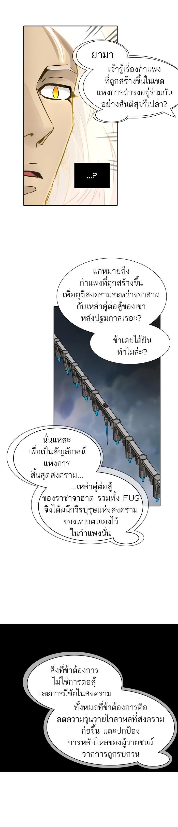 Manga-lc-com อ่านมังงะ อ่านการ์ตูน ออนไลน์ ฟรี Tower of God หอคอยเทพเจ้า ตอนที่ 1 2 3 4 5 6 7 8 9 10 11 12 13 14 ฟรี ไม่มีโฆษณา Manga-lc - อ่าน มังงะ อ่าน การ์ตูน ออนไลน์ อ่านมังงะ ฟรี