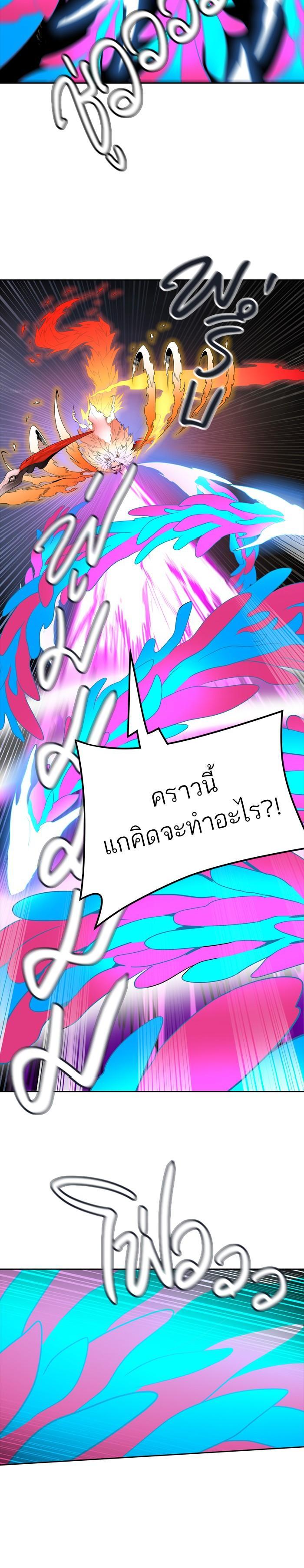 Manga-lc-com อ่านมังงะ อ่านการ์ตูน ออนไลน์ ฟรี Tower of God หอคอยเทพเจ้า ตอนที่ 1 2 3 4 5 6 7 8 9 10 11 12 13 14 ฟรี ไม่มีโฆษณา Manga-lc - อ่าน มังงะ อ่าน การ์ตูน ออนไลน์ อ่านมังงะ ฟรี