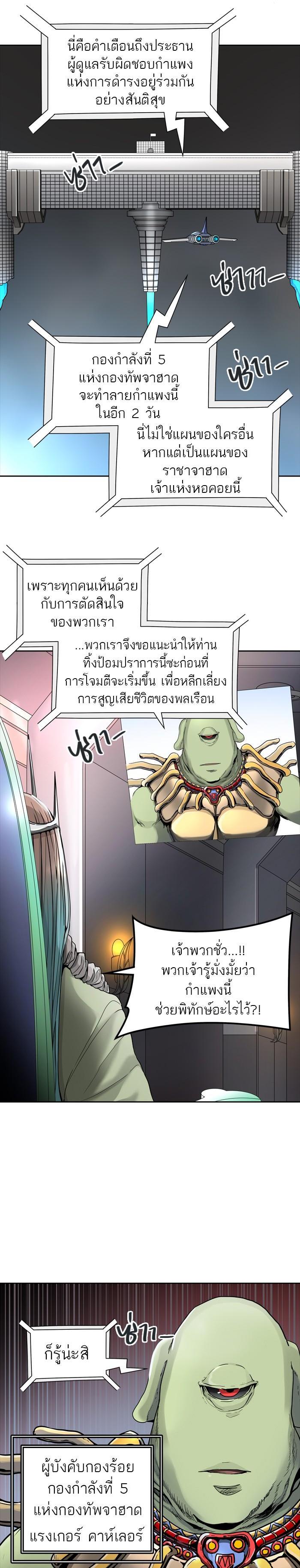 Manga-lc-com อ่านมังงะ อ่านการ์ตูน ออนไลน์ ฟรี Tower of God หอคอยเทพเจ้า ตอนที่ 1 2 3 4 5 6 7 8 9 10 11 12 13 14 ฟรี ไม่มีโฆษณา Manga-lc - อ่าน มังงะ อ่าน การ์ตูน ออนไลน์ อ่านมังงะ ฟรี