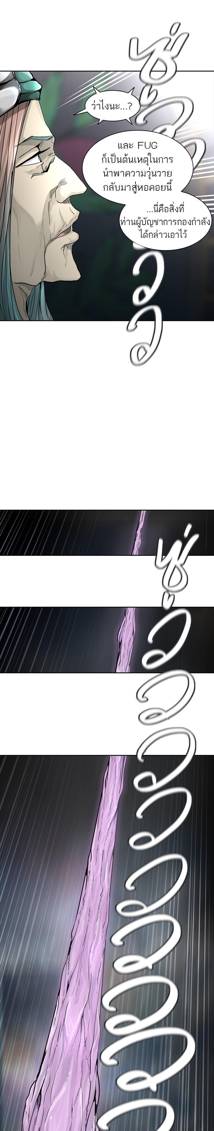 Manga-lc-com อ่านมังงะ อ่านการ์ตูน ออนไลน์ ฟรี Tower of God หอคอยเทพเจ้า ตอนที่ 1 2 3 4 5 6 7 8 9 10 11 12 13 14 ฟรี ไม่มีโฆษณา Manga-lc - อ่าน มังงะ อ่าน การ์ตูน ออนไลน์ อ่านมังงะ ฟรี