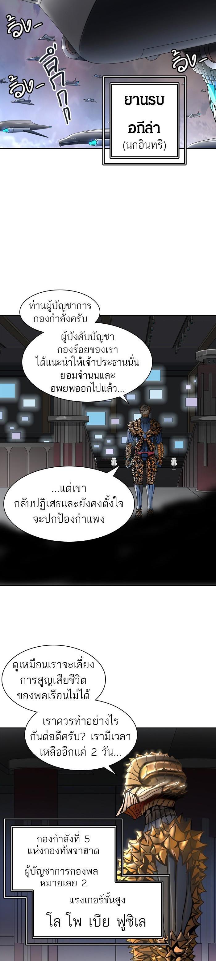 Manga-lc-com อ่านมังงะ อ่านการ์ตูน ออนไลน์ ฟรี Tower of God หอคอยเทพเจ้า ตอนที่ 1 2 3 4 5 6 7 8 9 10 11 12 13 14 ฟรี ไม่มีโฆษณา Manga-lc - อ่าน มังงะ อ่าน การ์ตูน ออนไลน์ อ่านมังงะ ฟรี