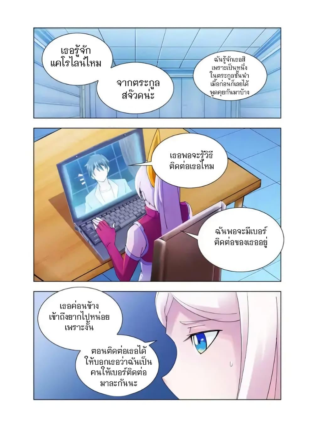 Manga-lc-com อ่านมังงะ อ่านการ์ตูน ออนไลน์ ฟรี Battle Frenzy ตอนที่ 1 2 3 4 5 6 7 8 9 10 11 12 13 14 ฟรี ไม่มีโฆษณา Manga-lc - อ่าน มังงะ อ่าน การ์ตูน ออนไลน์ อ่านมังงะ ฟรี