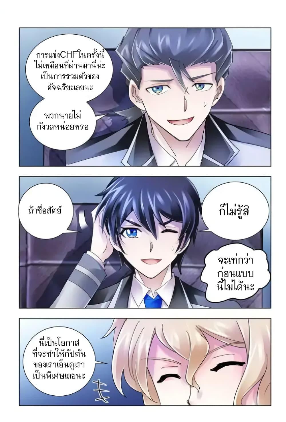 Manga-lc-com อ่านมังงะ อ่านการ์ตูน ออนไลน์ ฟรี Battle Frenzy ตอนที่ 1 2 3 4 5 6 7 8 9 10 11 12 13 14 ฟรี ไม่มีโฆษณา Manga-lc - อ่าน มังงะ อ่าน การ์ตูน ออนไลน์ อ่านมังงะ ฟรี