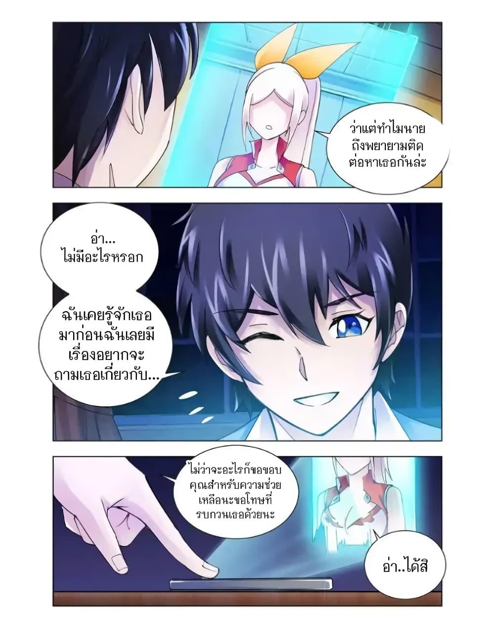 Manga-lc-com อ่านมังงะ อ่านการ์ตูน ออนไลน์ ฟรี Battle Frenzy ตอนที่ 1 2 3 4 5 6 7 8 9 10 11 12 13 14 ฟรี ไม่มีโฆษณา Manga-lc - อ่าน มังงะ อ่าน การ์ตูน ออนไลน์ อ่านมังงะ ฟรี
