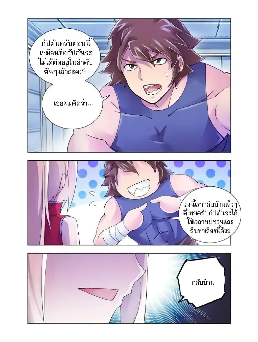 Manga-lc-com อ่านมังงะ อ่านการ์ตูน ออนไลน์ ฟรี Battle Frenzy ตอนที่ 1 2 3 4 5 6 7 8 9 10 11 12 13 14 ฟรี ไม่มีโฆษณา Manga-lc - อ่าน มังงะ อ่าน การ์ตูน ออนไลน์ อ่านมังงะ ฟรี