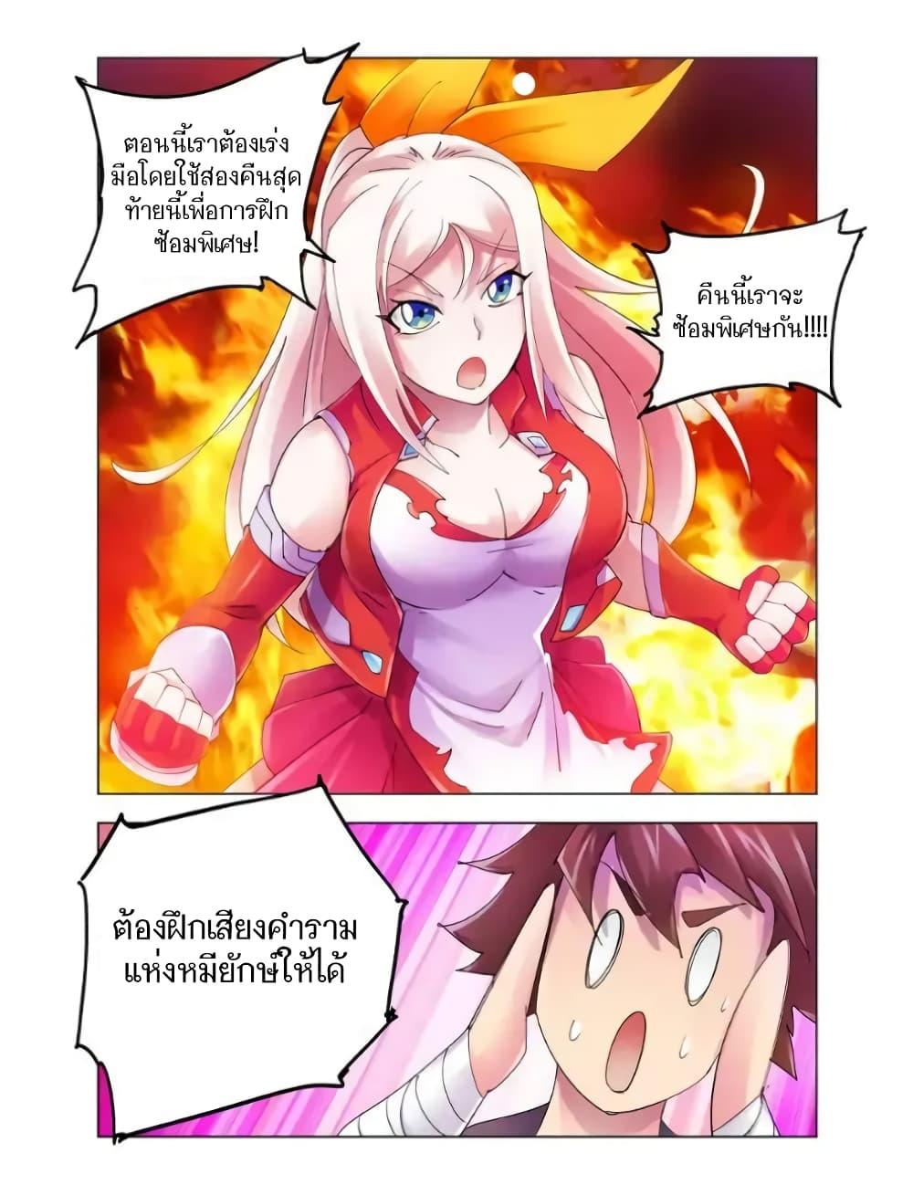 Manga-lc-com อ่านมังงะ อ่านการ์ตูน ออนไลน์ ฟรี Battle Frenzy ตอนที่ 1 2 3 4 5 6 7 8 9 10 11 12 13 14 ฟรี ไม่มีโฆษณา Manga-lc - อ่าน มังงะ อ่าน การ์ตูน ออนไลน์ อ่านมังงะ ฟรี