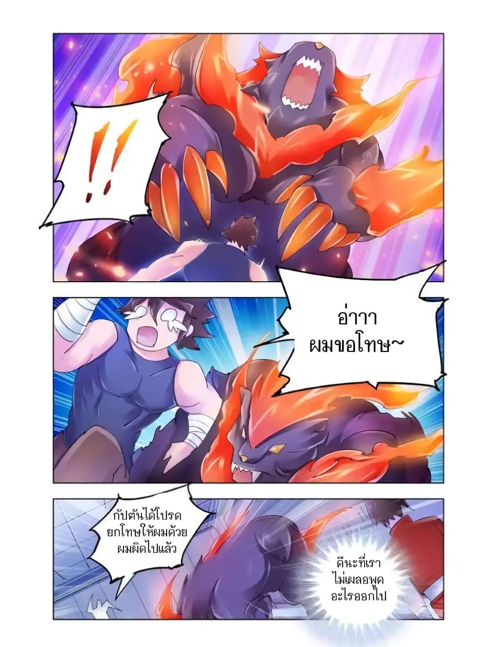 Manga-lc-com อ่านมังงะ อ่านการ์ตูน ออนไลน์ ฟรี Battle Frenzy ตอนที่ 1 2 3 4 5 6 7 8 9 10 11 12 13 14 ฟรี ไม่มีโฆษณา Manga-lc - อ่าน มังงะ อ่าน การ์ตูน ออนไลน์ อ่านมังงะ ฟรี