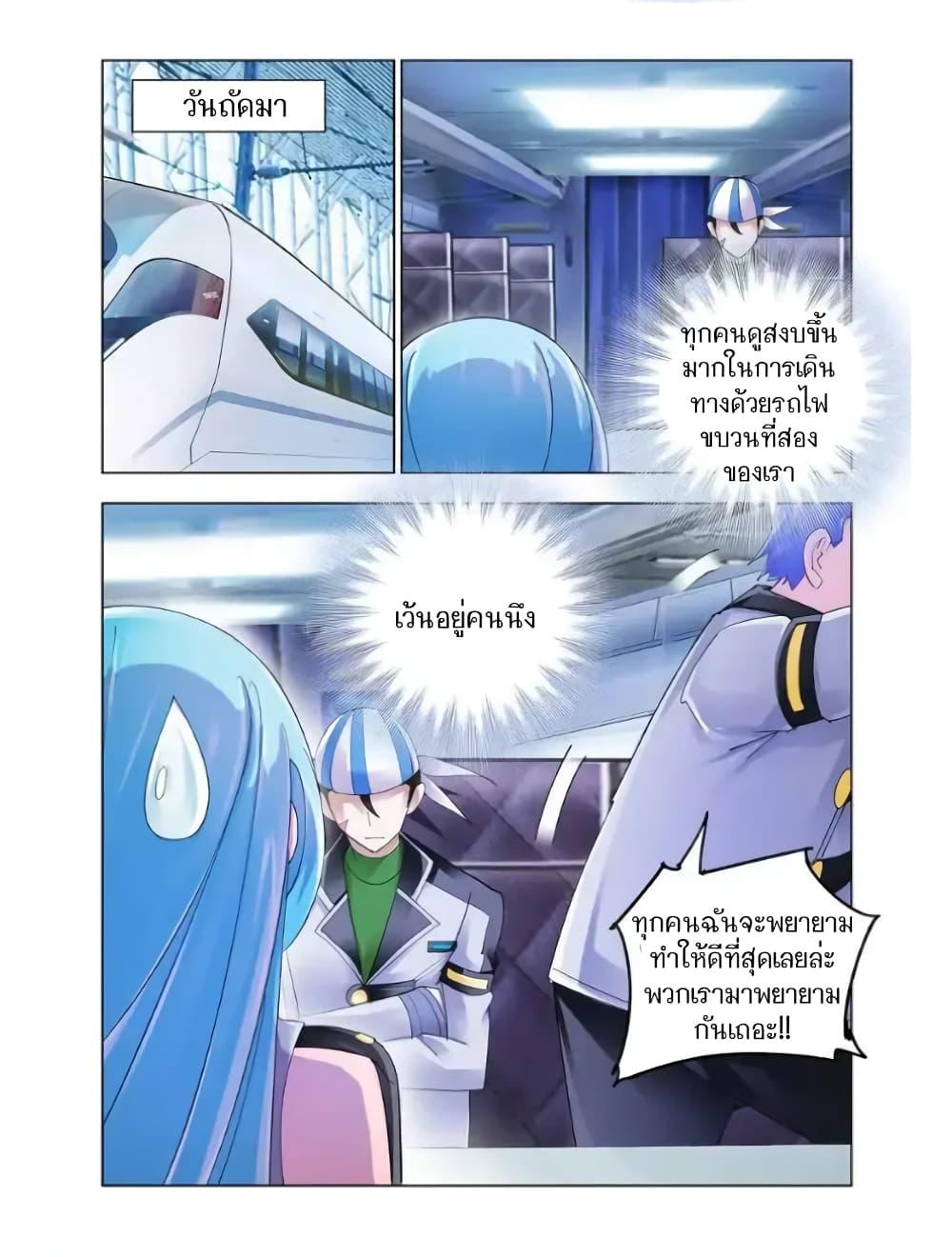 Manga-lc-com อ่านมังงะ อ่านการ์ตูน ออนไลน์ ฟรี Battle Frenzy ตอนที่ 1 2 3 4 5 6 7 8 9 10 11 12 13 14 ฟรี ไม่มีโฆษณา Manga-lc - อ่าน มังงะ อ่าน การ์ตูน ออนไลน์ อ่านมังงะ ฟรี